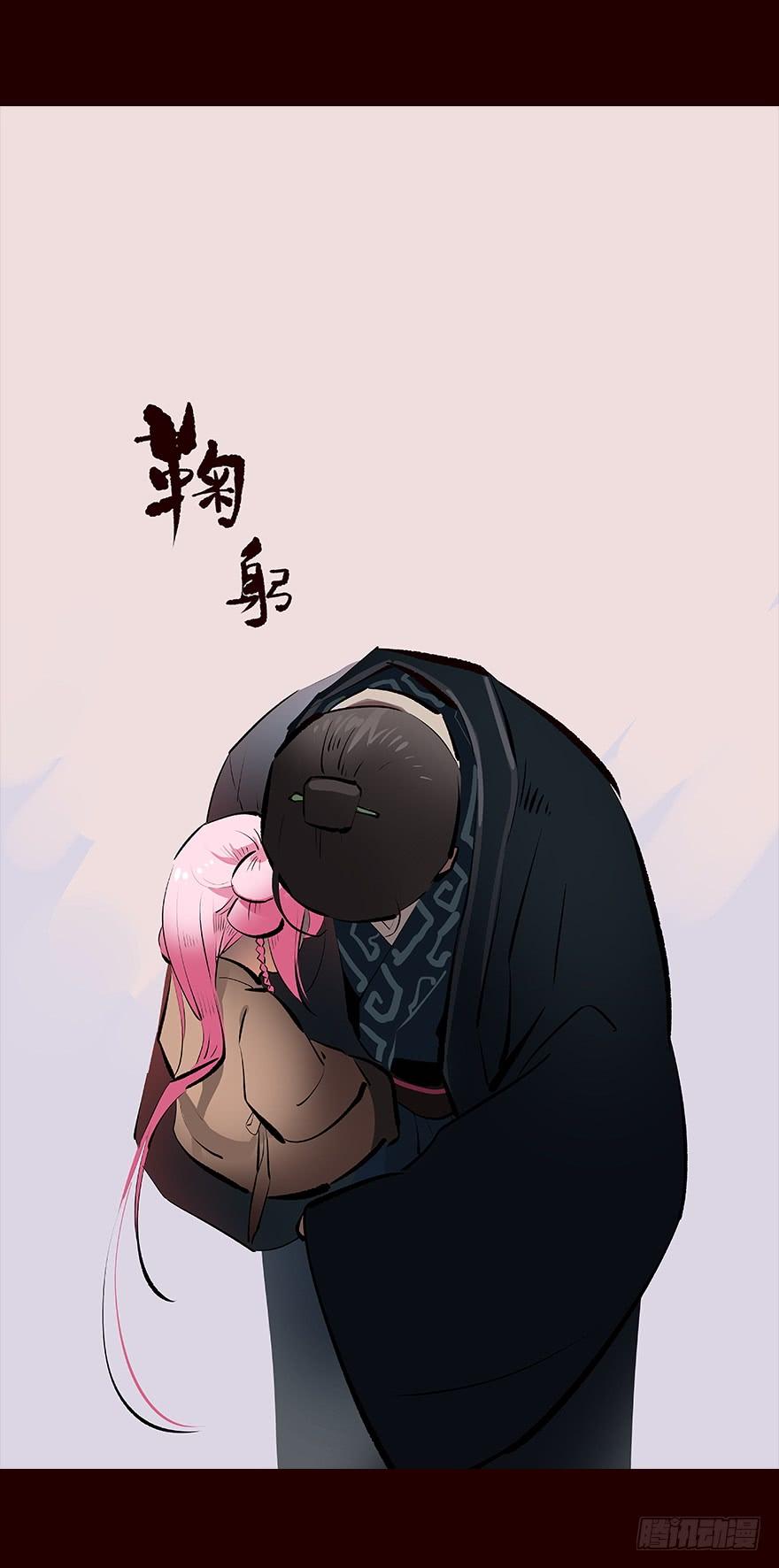 《花非花》妥协 第8页