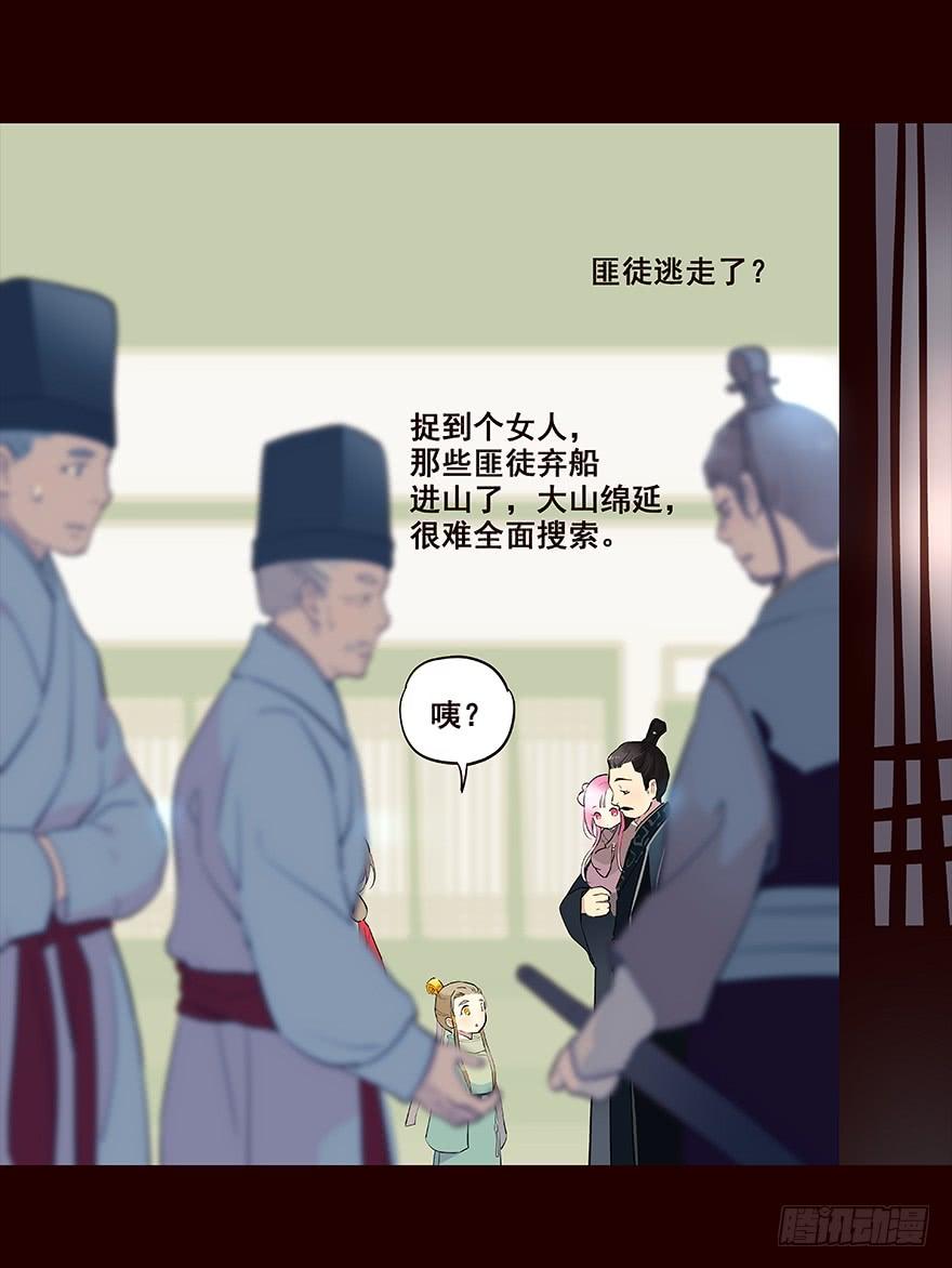 《花非花》妥协 第4页