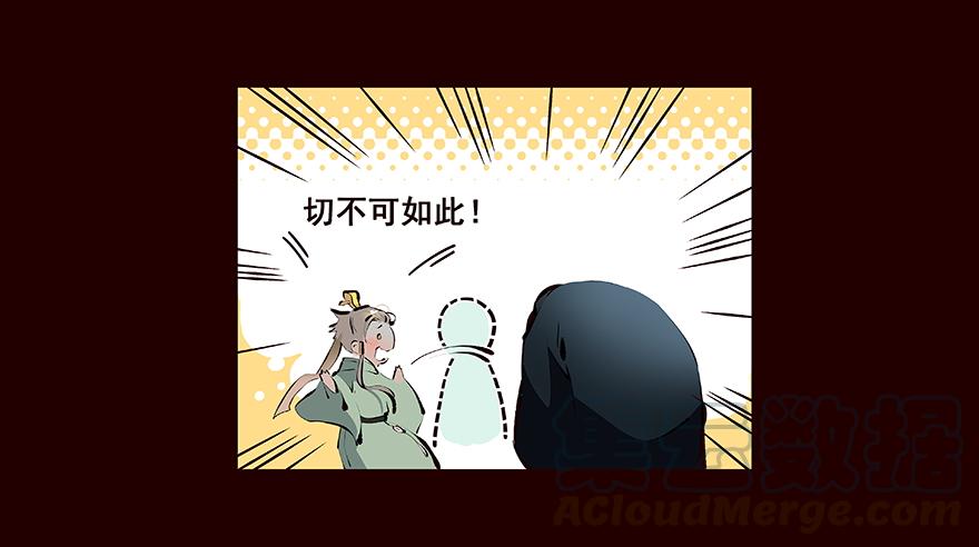《花非花》妥协 第9页