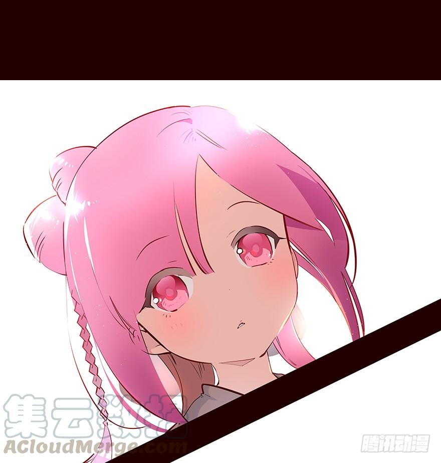 《花非花》时间 第5页