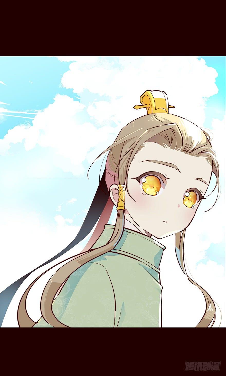 《花非花》时间 第2页