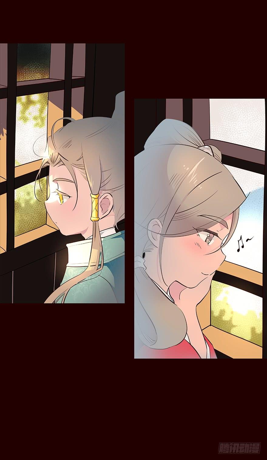 《花非花》时间 第8页