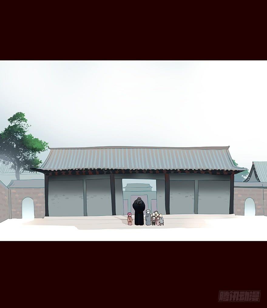 《花非花》时间 第3页
