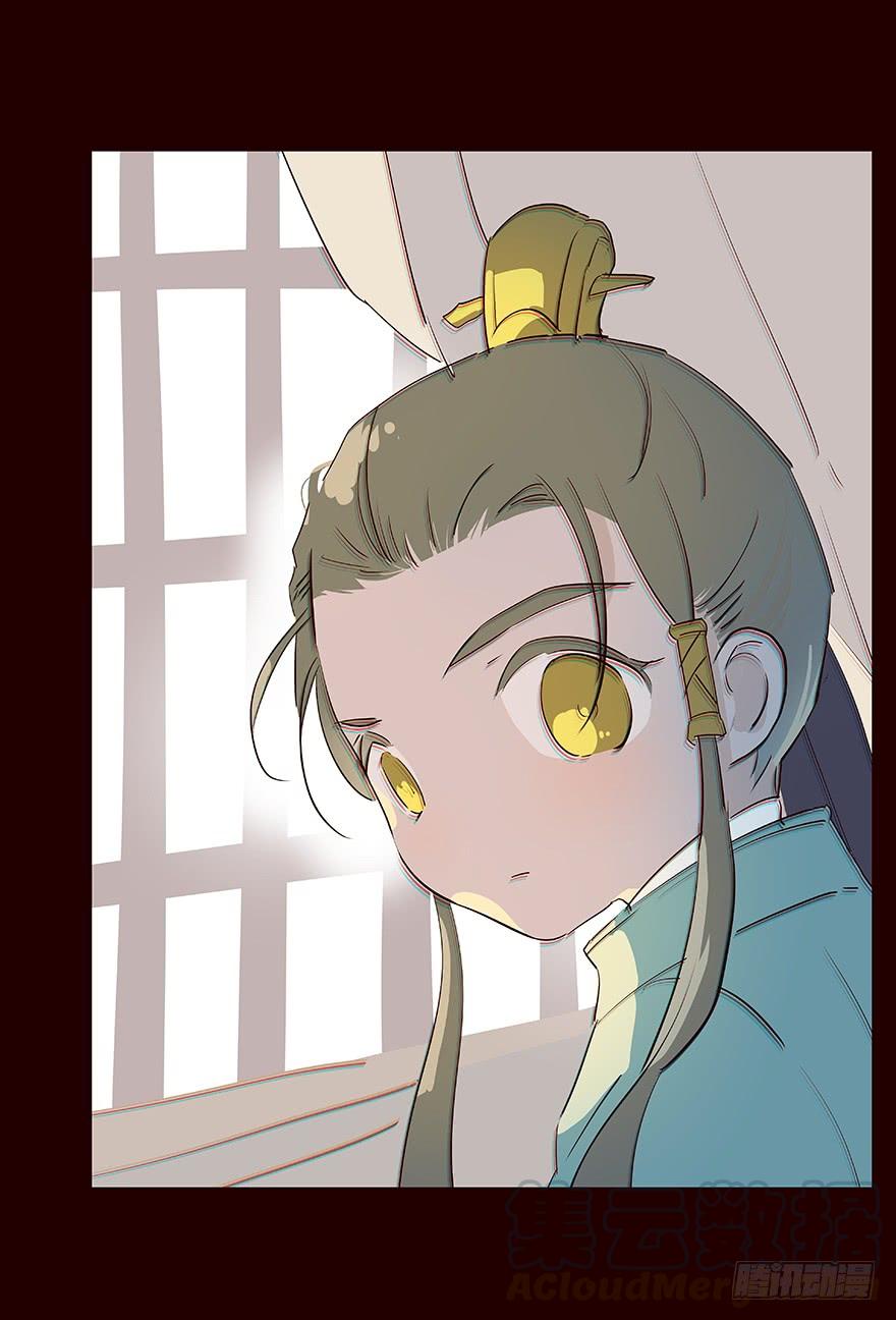 《花非花》时间 第13页