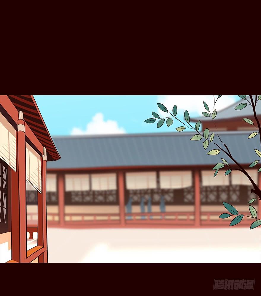 《花非花》六年后 第14页