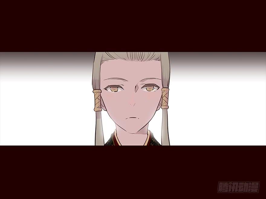 《花非花》皇储 第14页