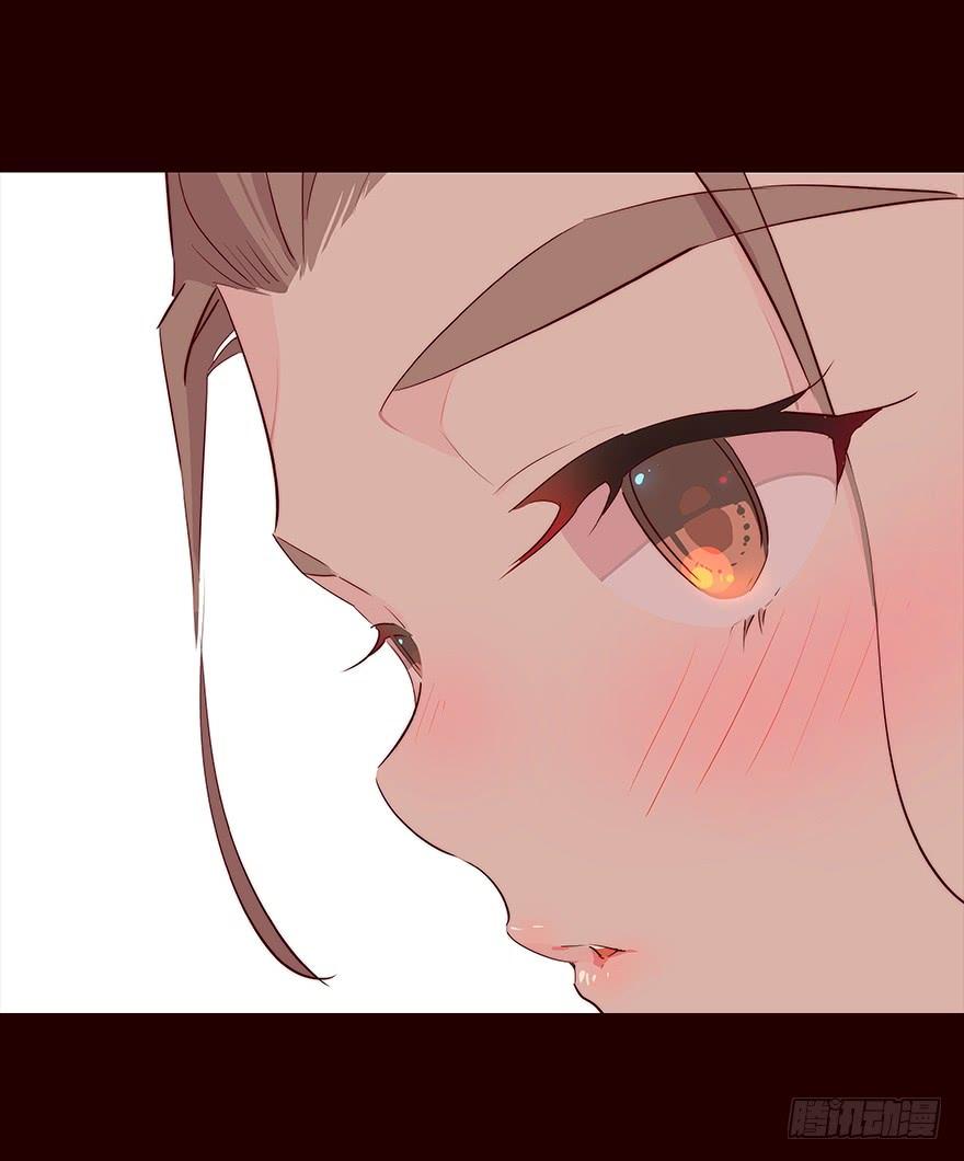 《花非花》常福2 第6页
