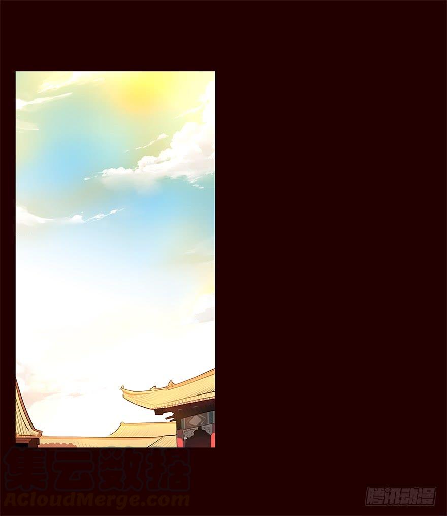 《花非花》常福2 第9页