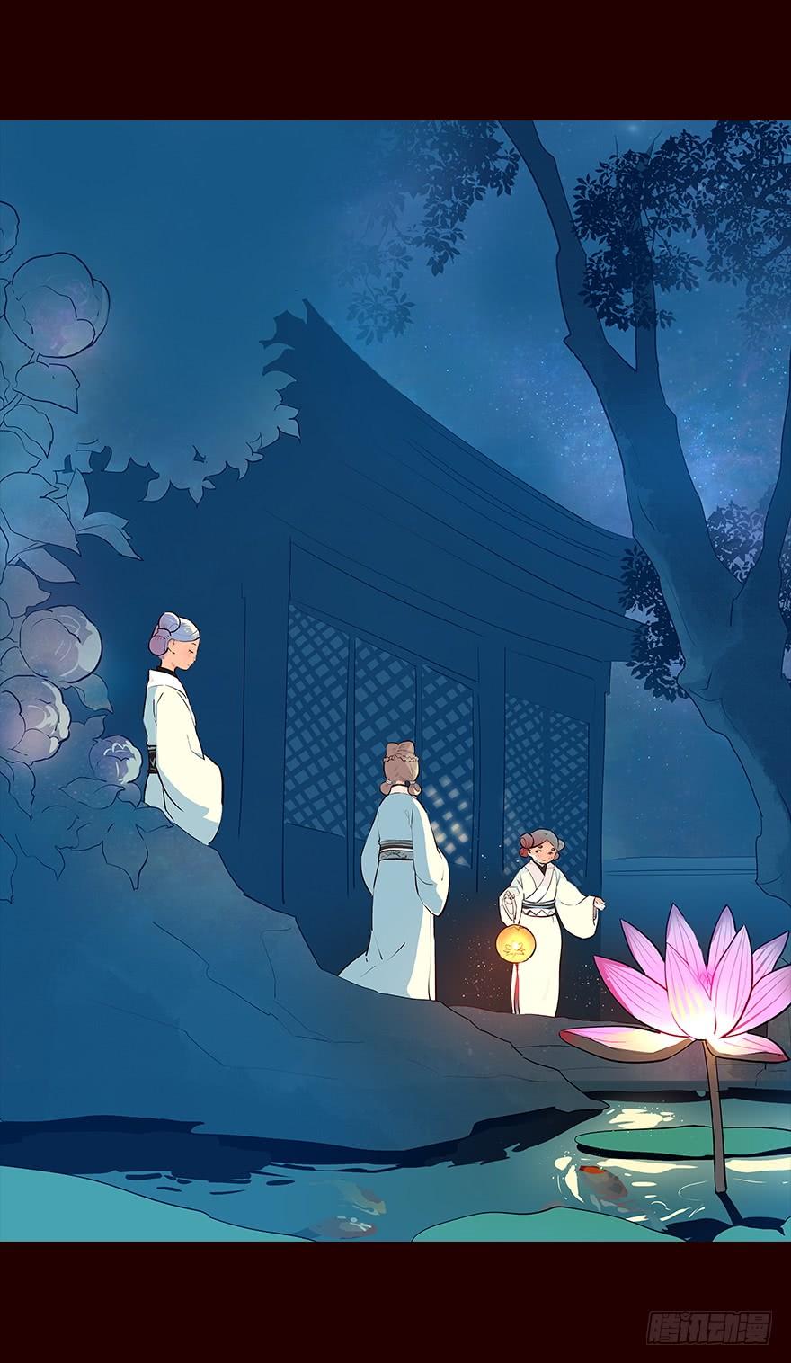 《花非花》皇后 第8页