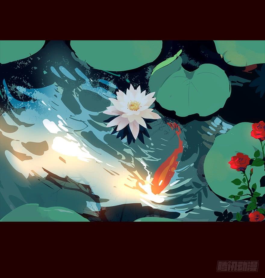 《花非花》皇后 第7页