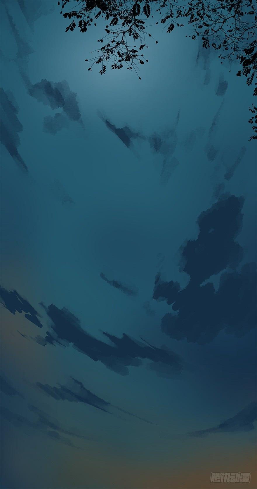 《花非花》皇后 第4页