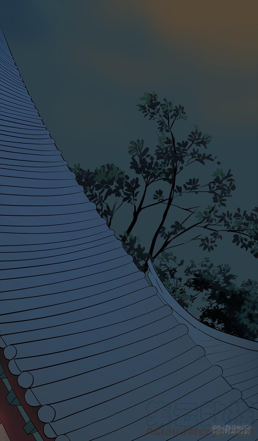 《花非花》皇后 第5页