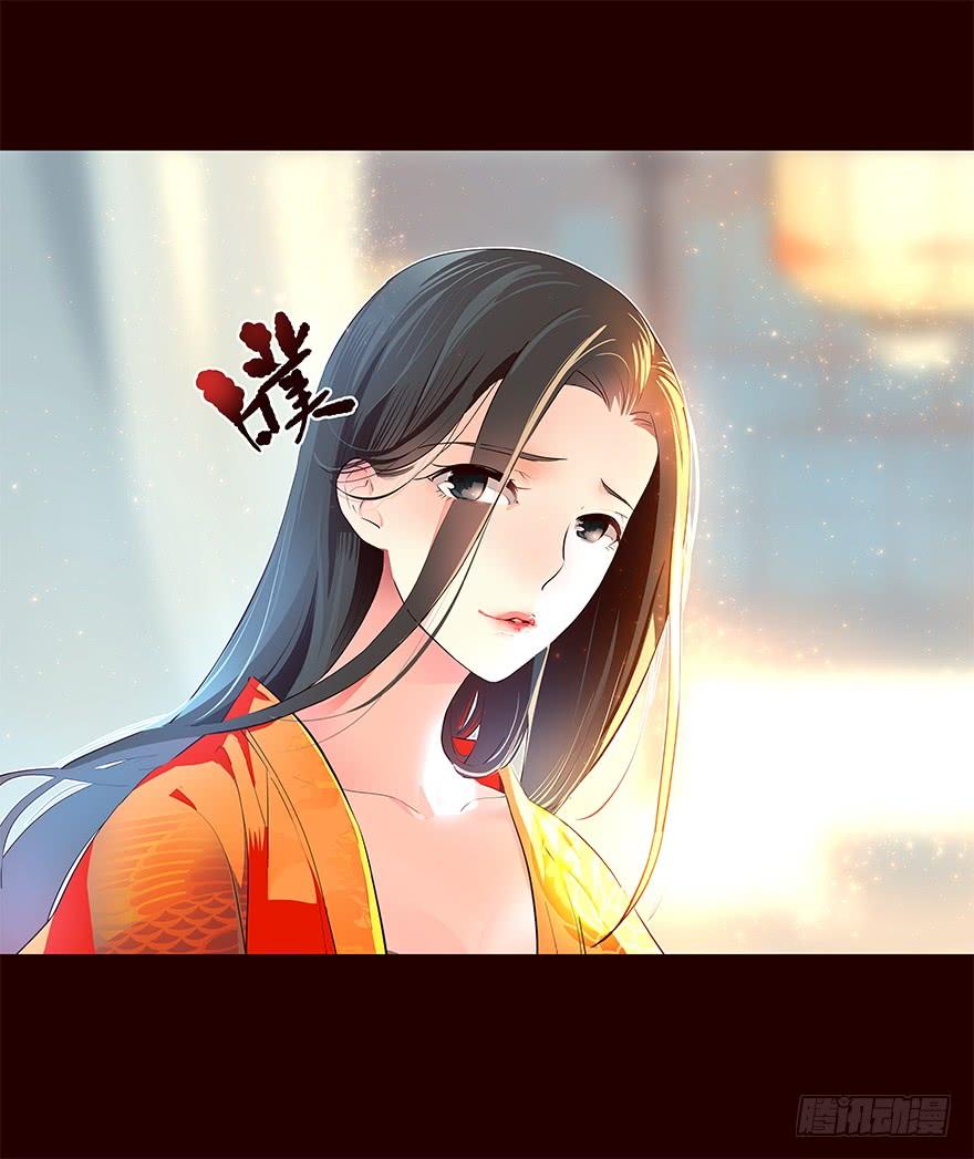 《花非花》嘱咐 第2页