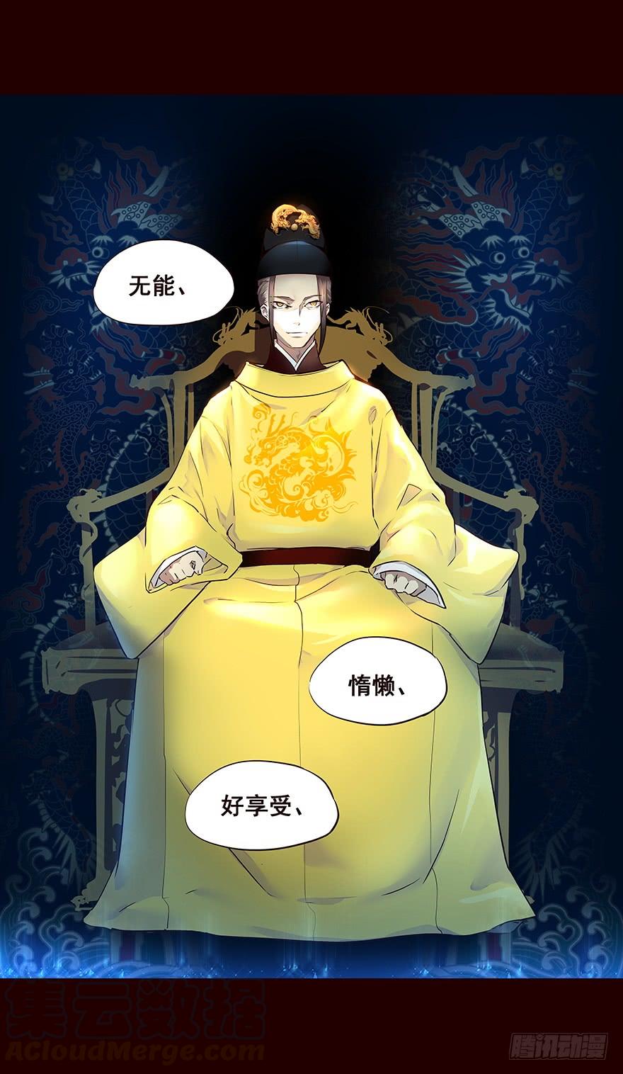 《花非花》嘱咐 第13页