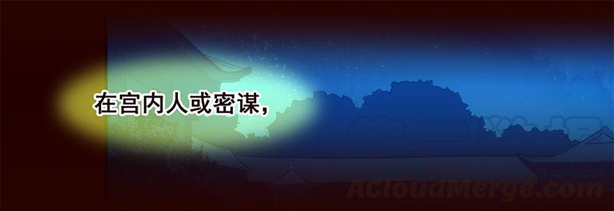 《花非花》嘱咐 第17页
