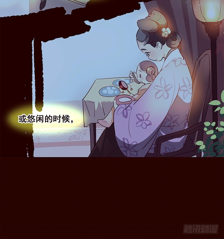 《花非花》嘱咐 第19页