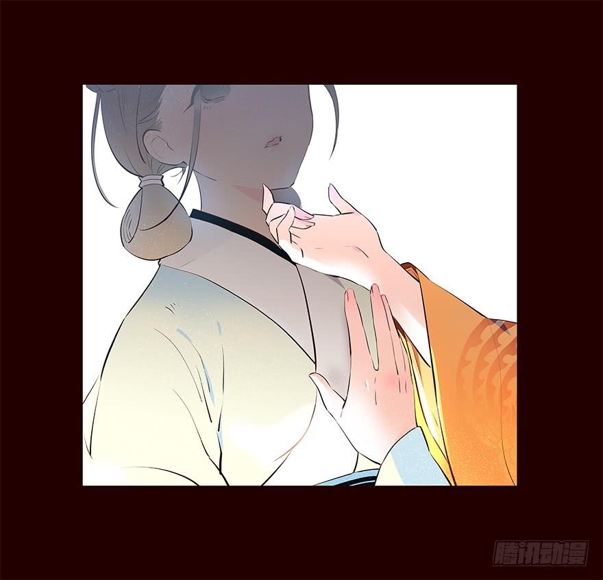《花非花》嘱咐 第8页