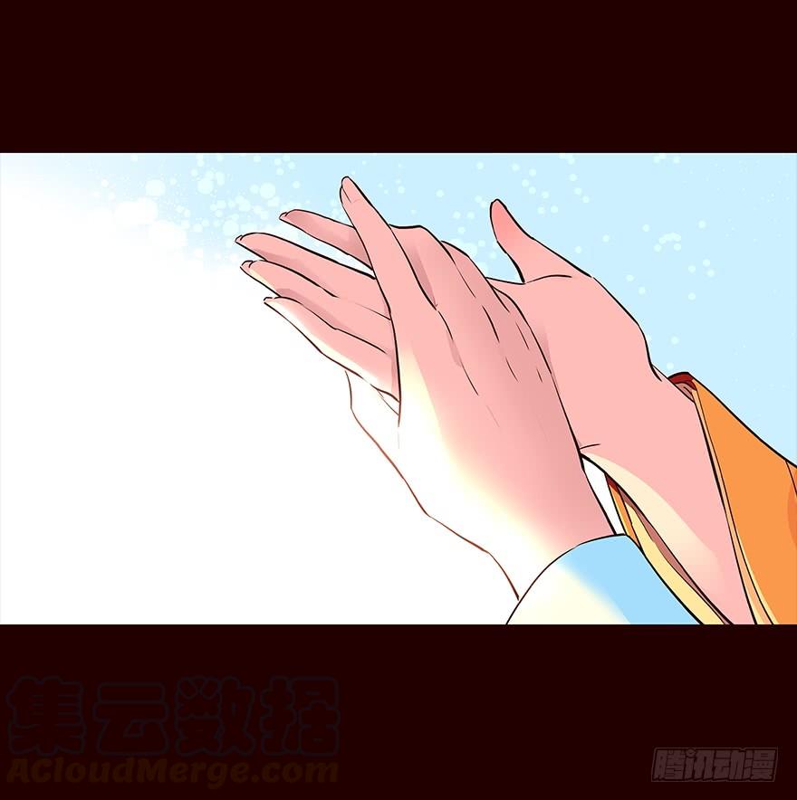 《花非花》嘱咐 第9页