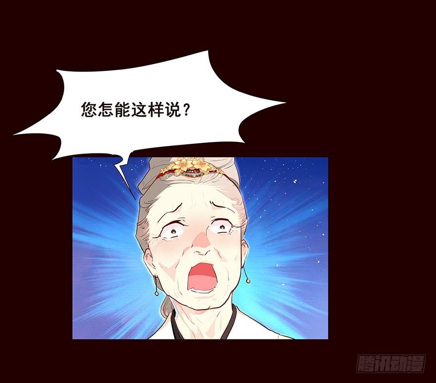 《花非花》女人 第16页