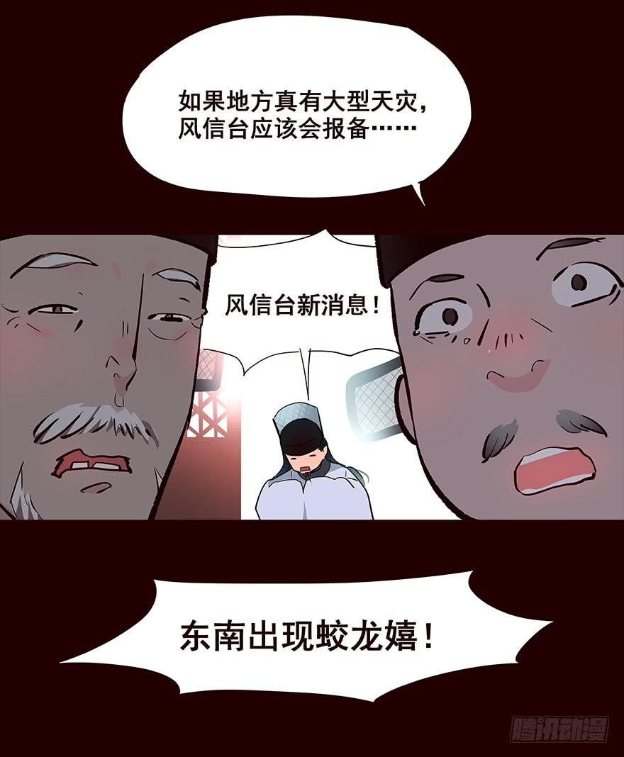 《花非花》女人 第6页