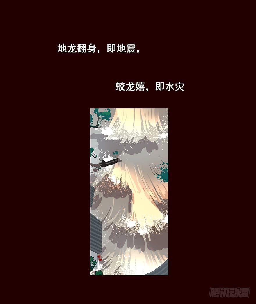 《花非花》女人 第7页