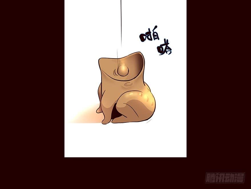 《花非花》女人 第3页