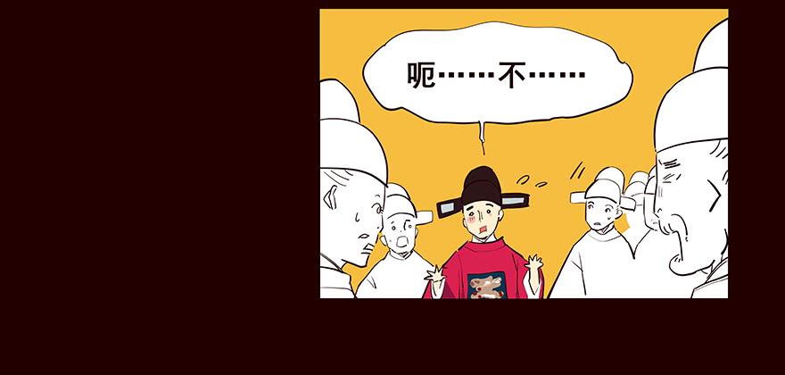 《花非花》女人 第10页