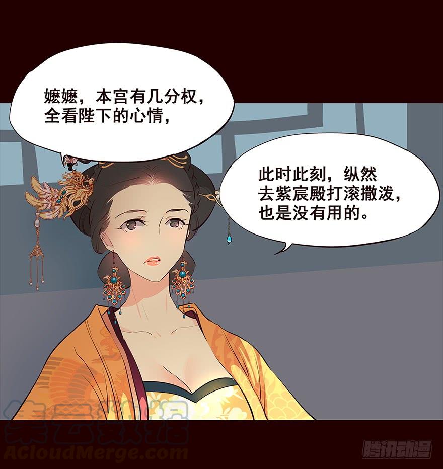 《花非花》女人 第17页