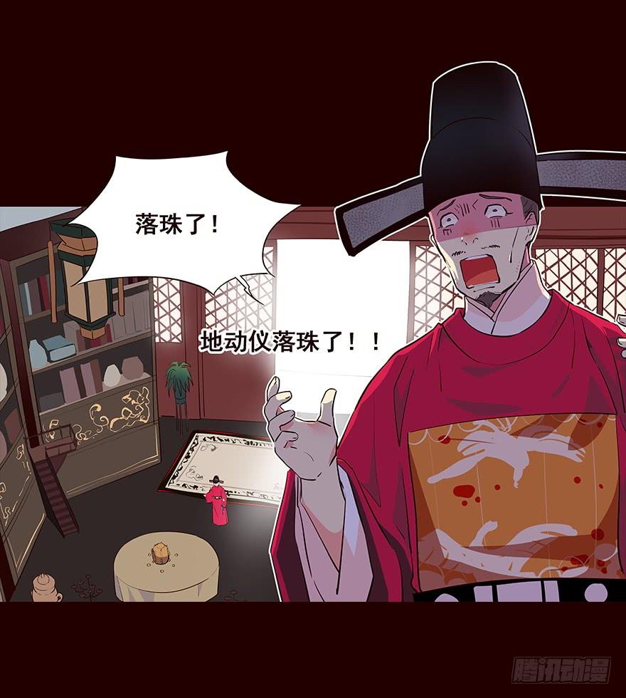 《花非花》女人 第4页