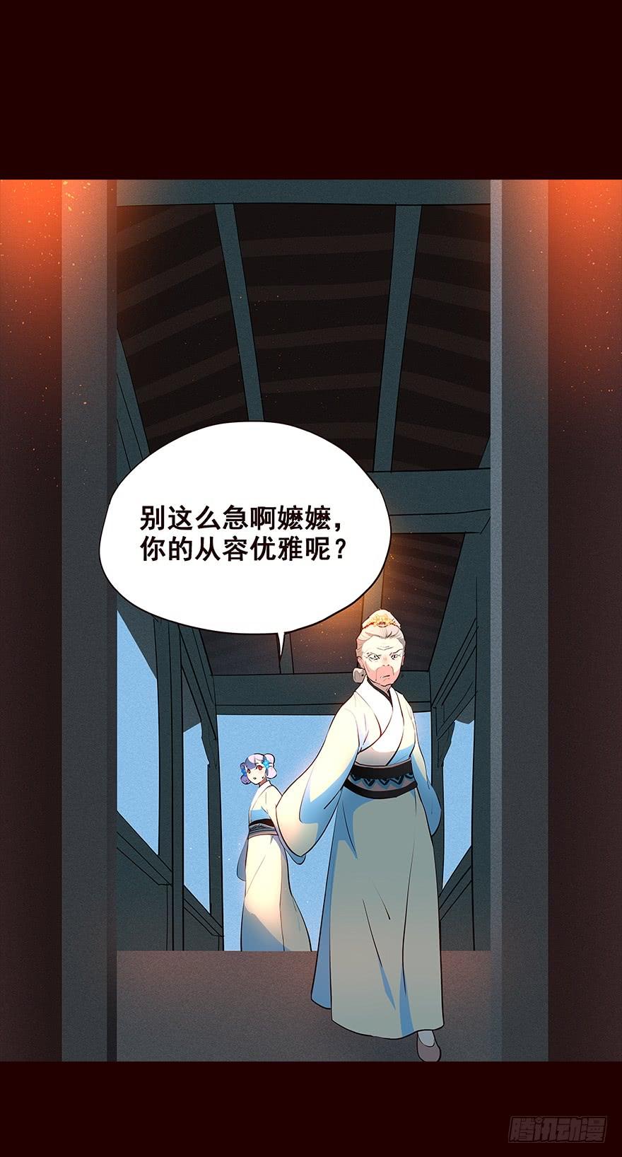 《花非花》女人 第19页