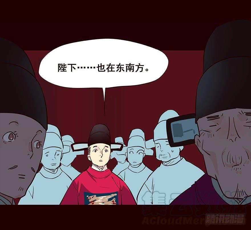 《花非花》女人 第9页