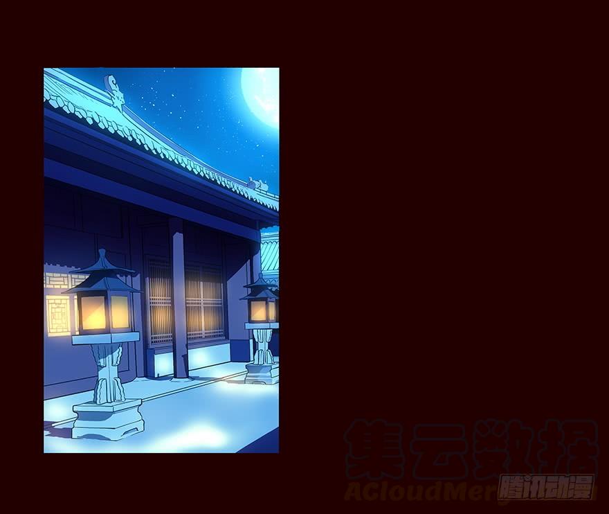 《花非花》女人 第13页