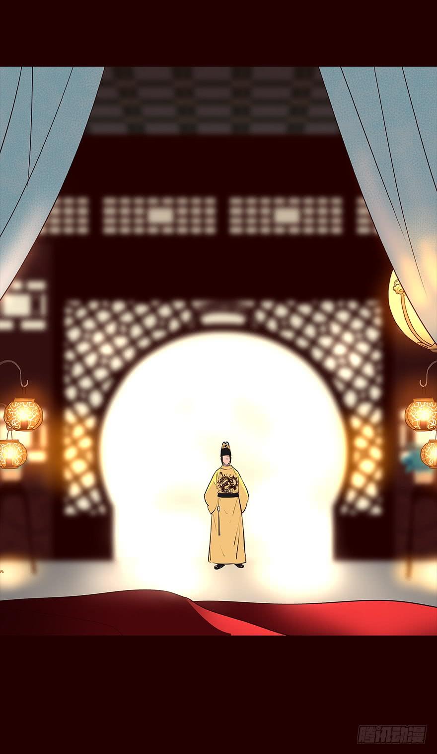 《花非花》灭国 第12页