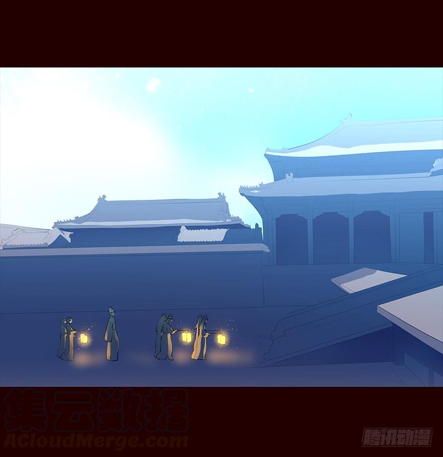《花非花》灭国 第9页