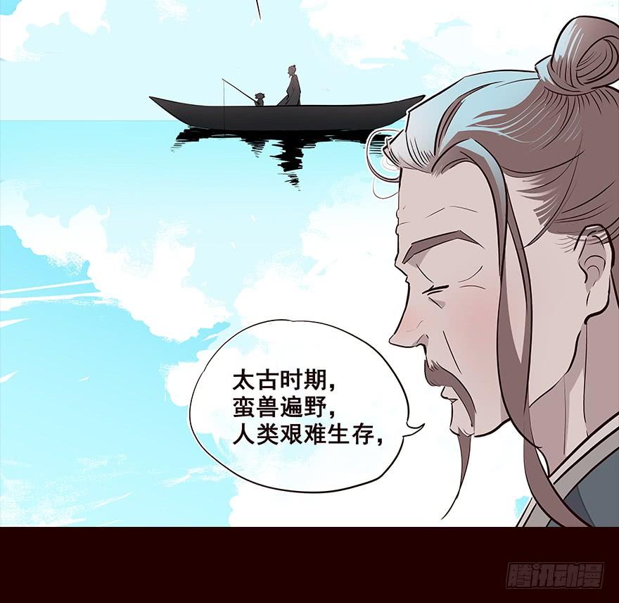 《花非花》秘辛 第6页