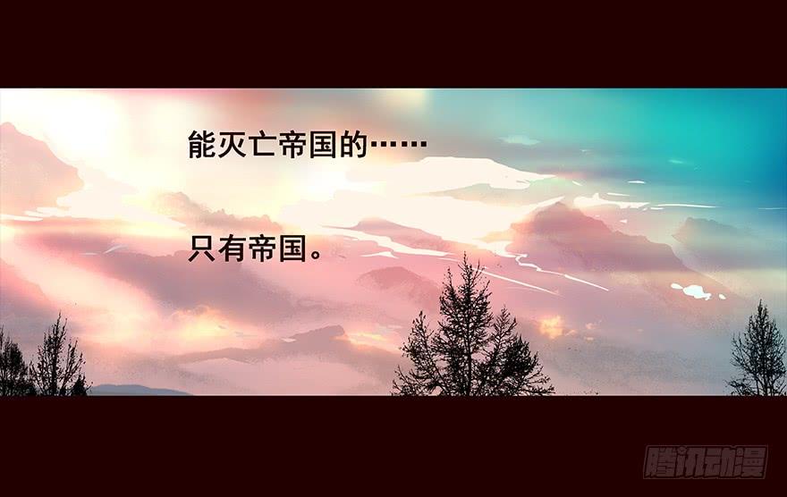 《花非花》秘辛 第14页