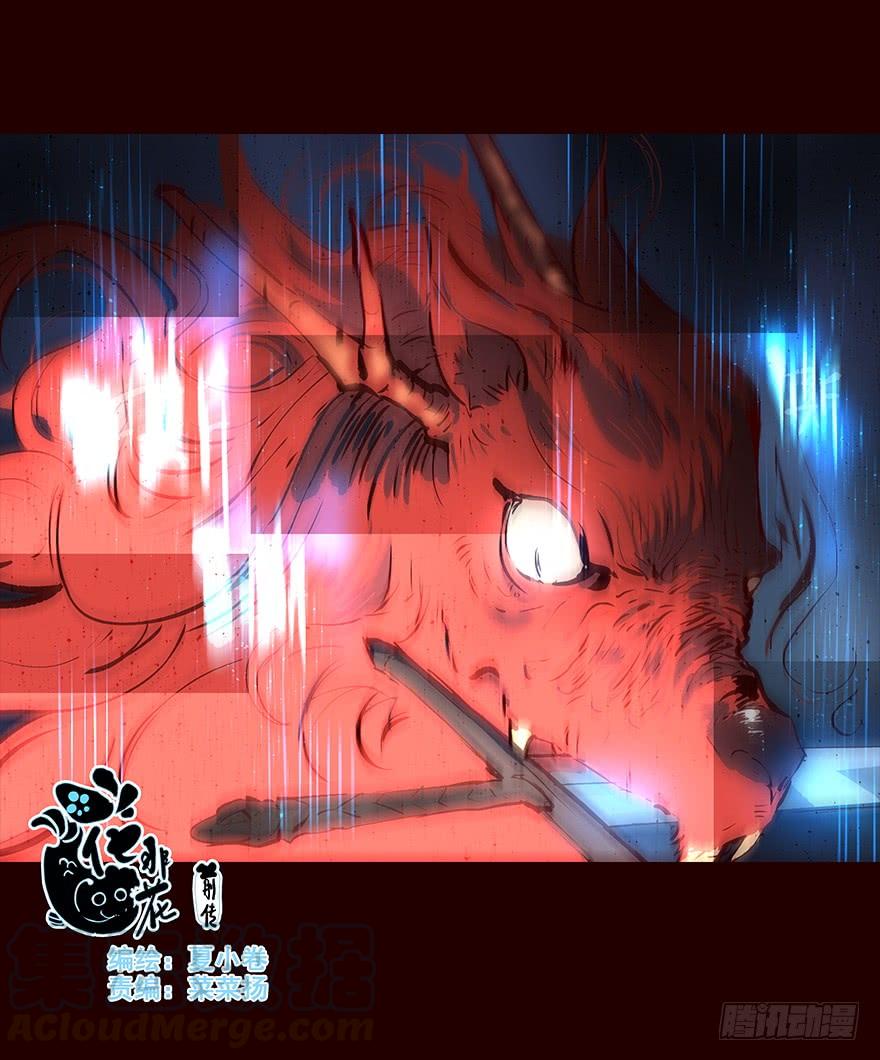 《花非花》忧患 第1页