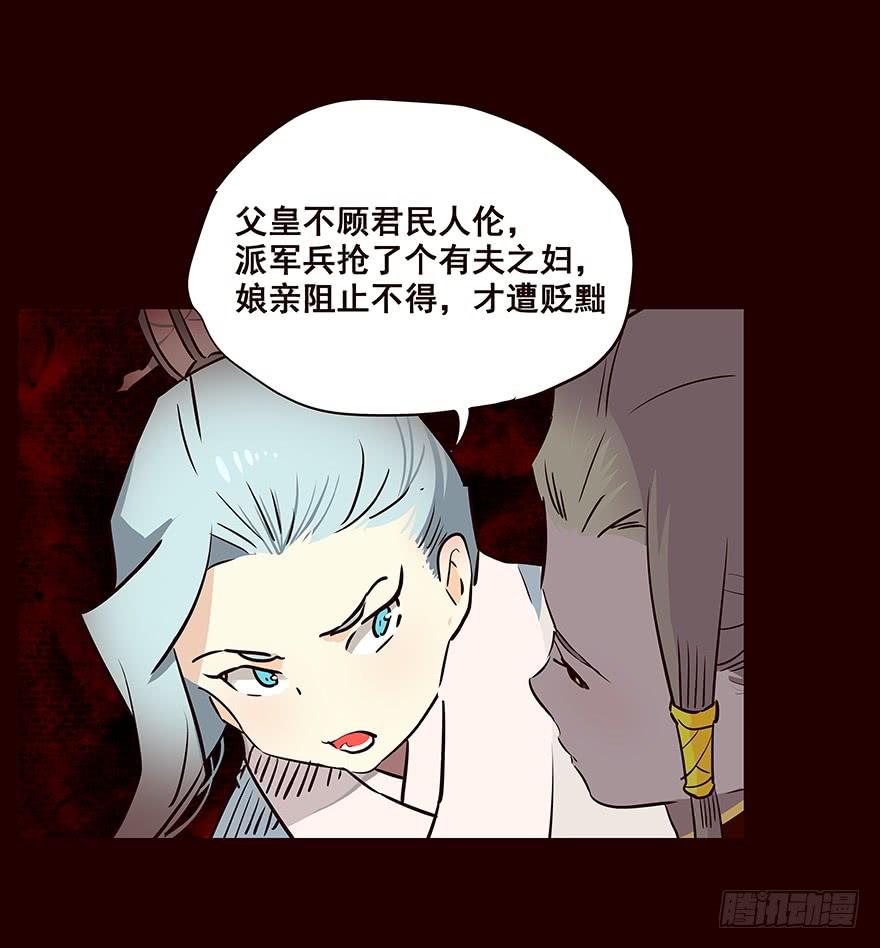 《花非花》弟弟 第11页