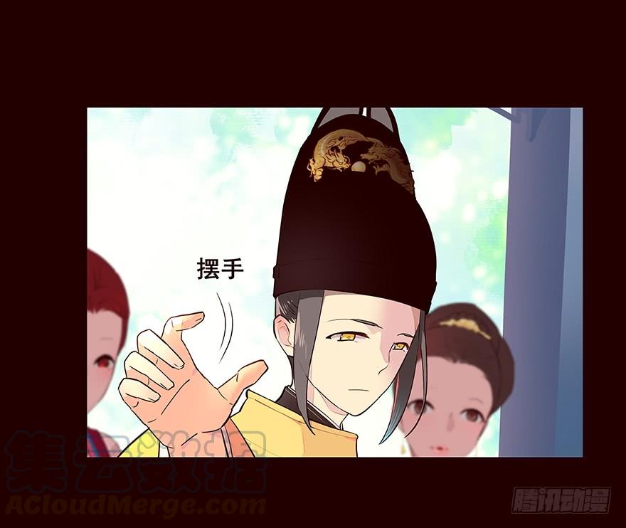 《花非花》你还要吗 第5页