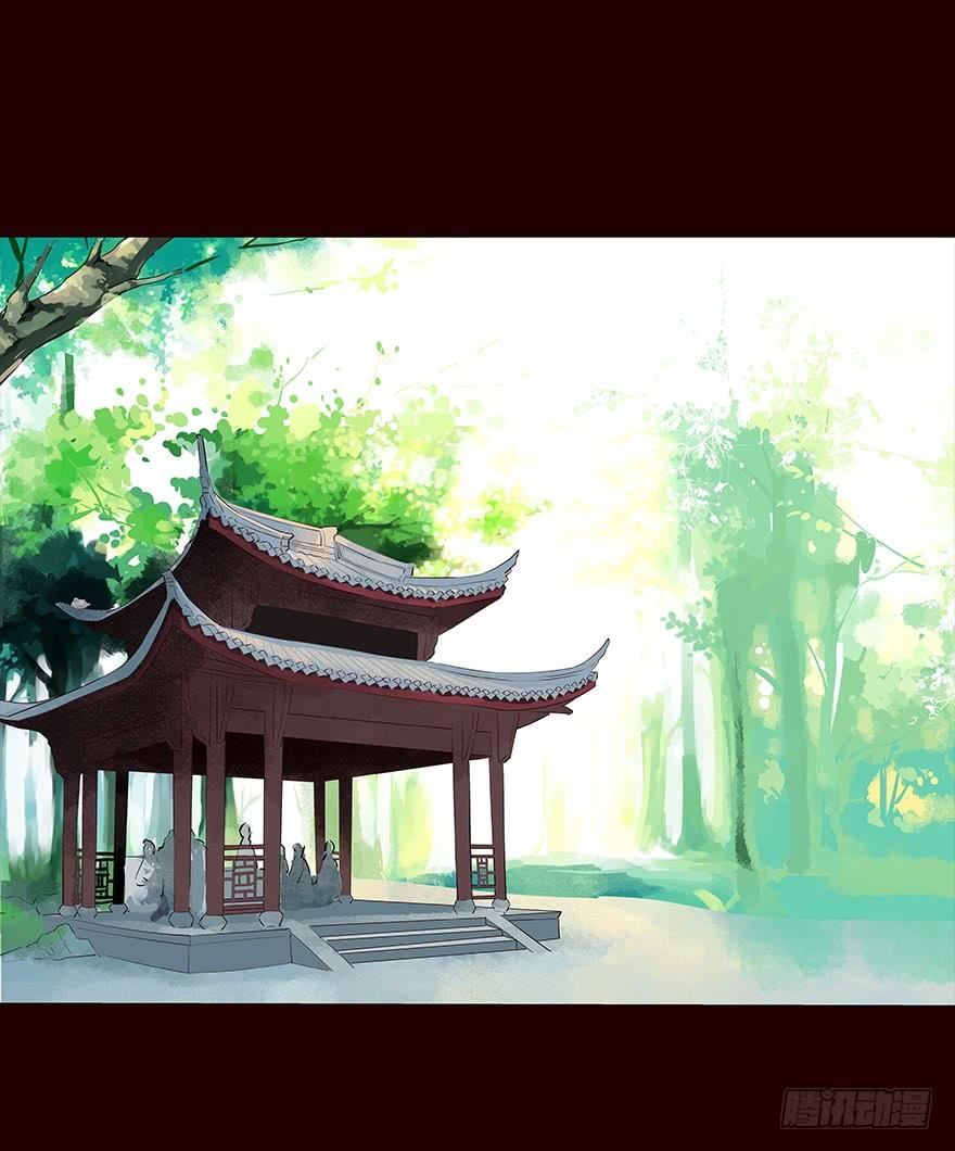 《花非花》你还要吗 第2页
