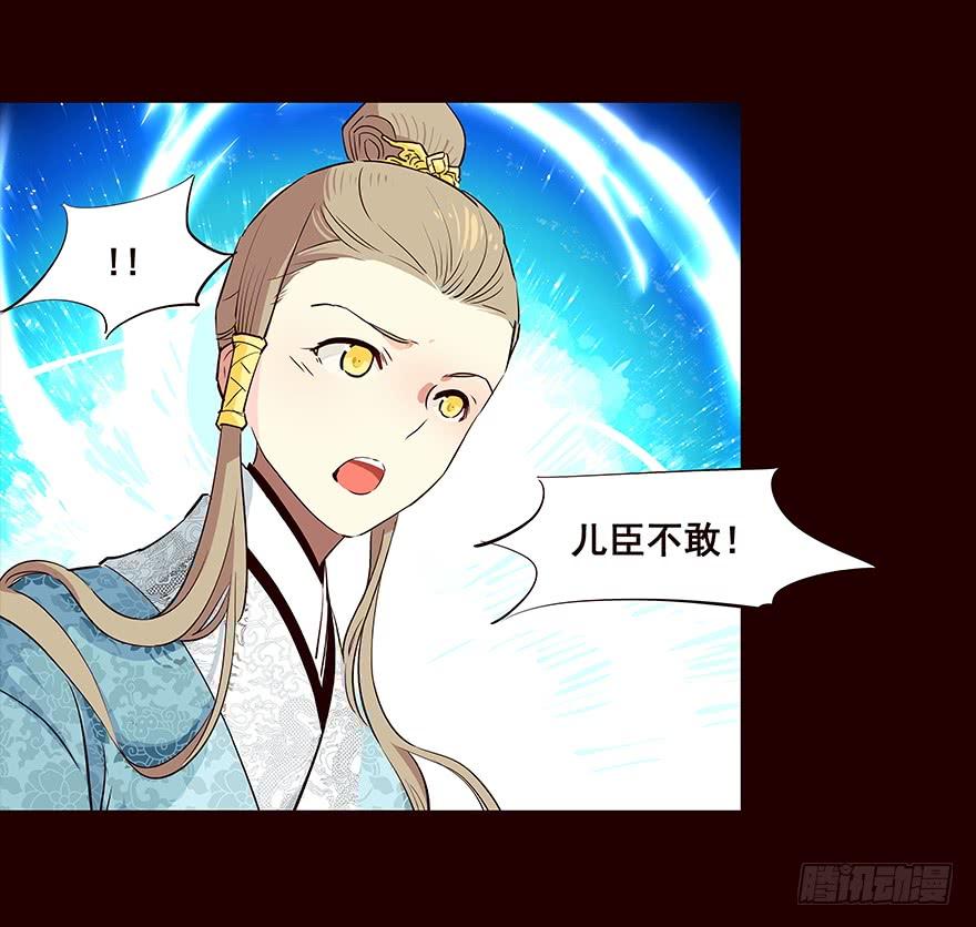 《花非花》你还要吗 第10页