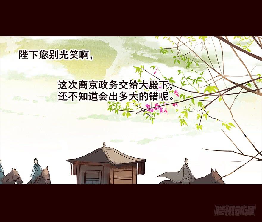 《花非花》你还要吗 第15页