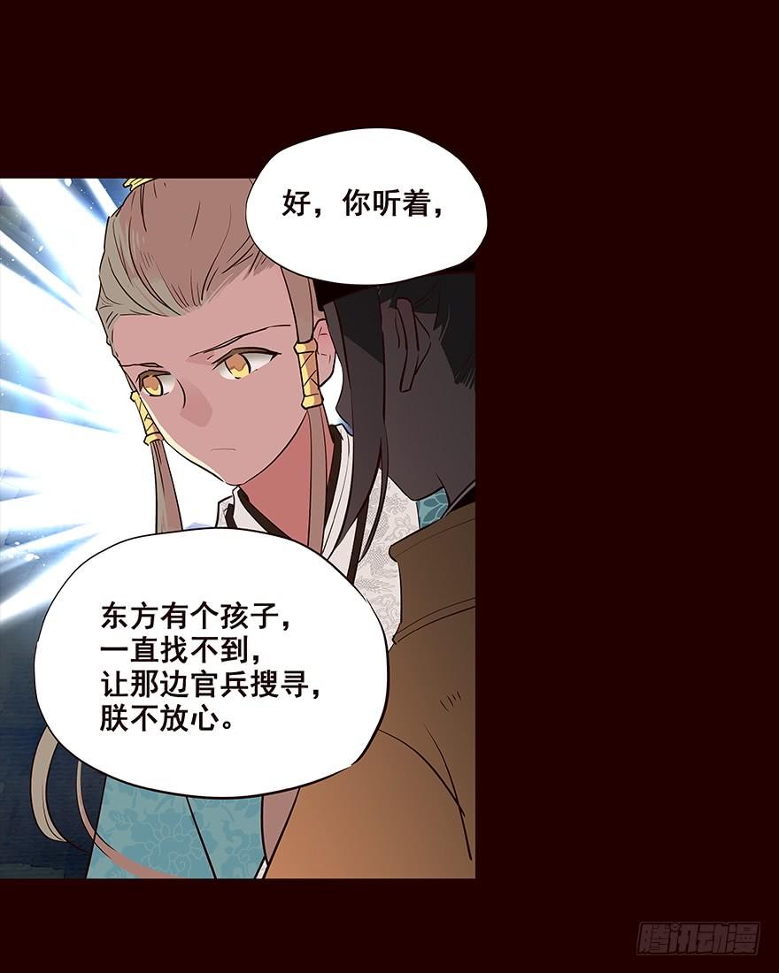 《花非花》找到他 第14页