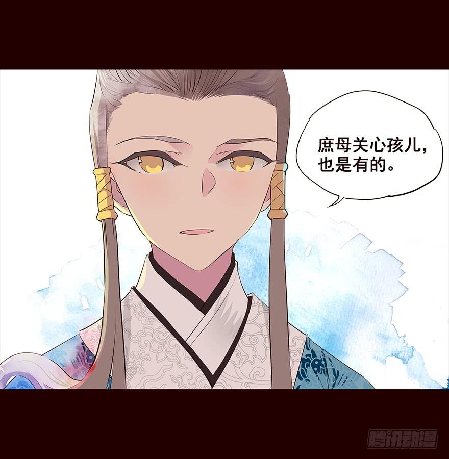 《花非花》找到他 第3页