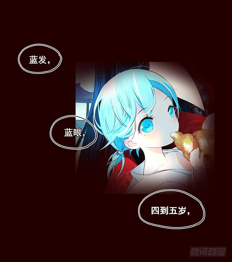 《花非花》找到他 第16页