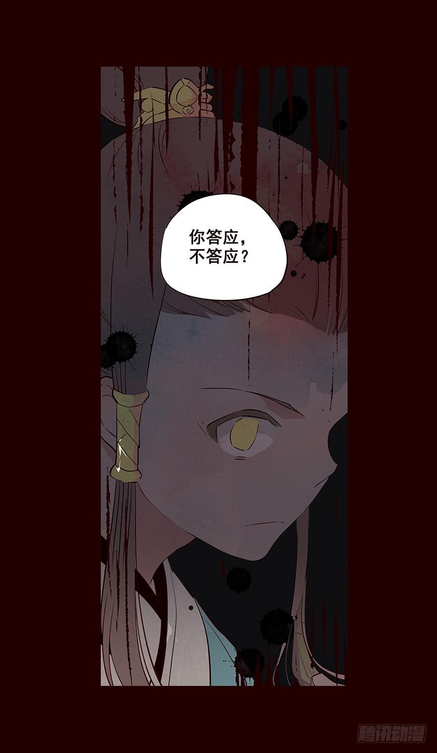 《花非花》找到他 第10页