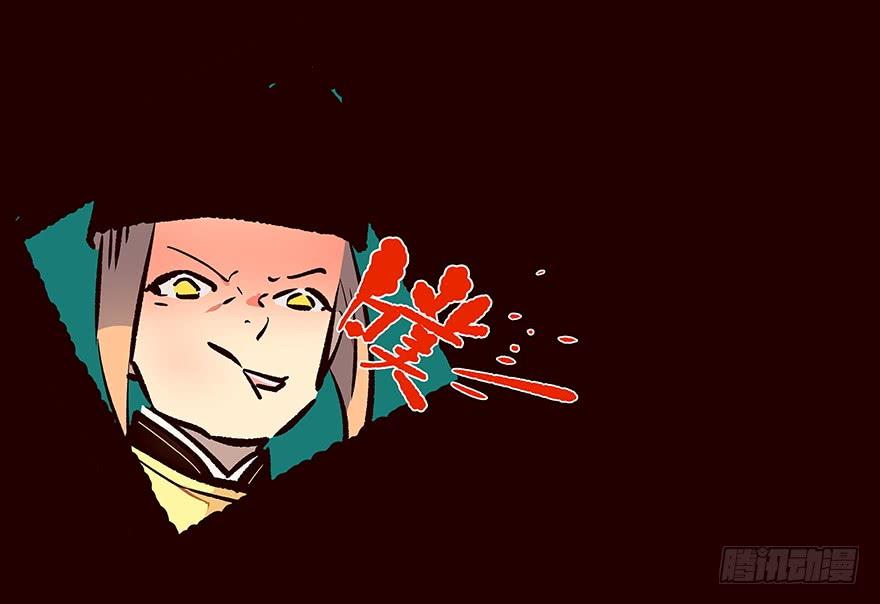 《花非花》找到他 第6页