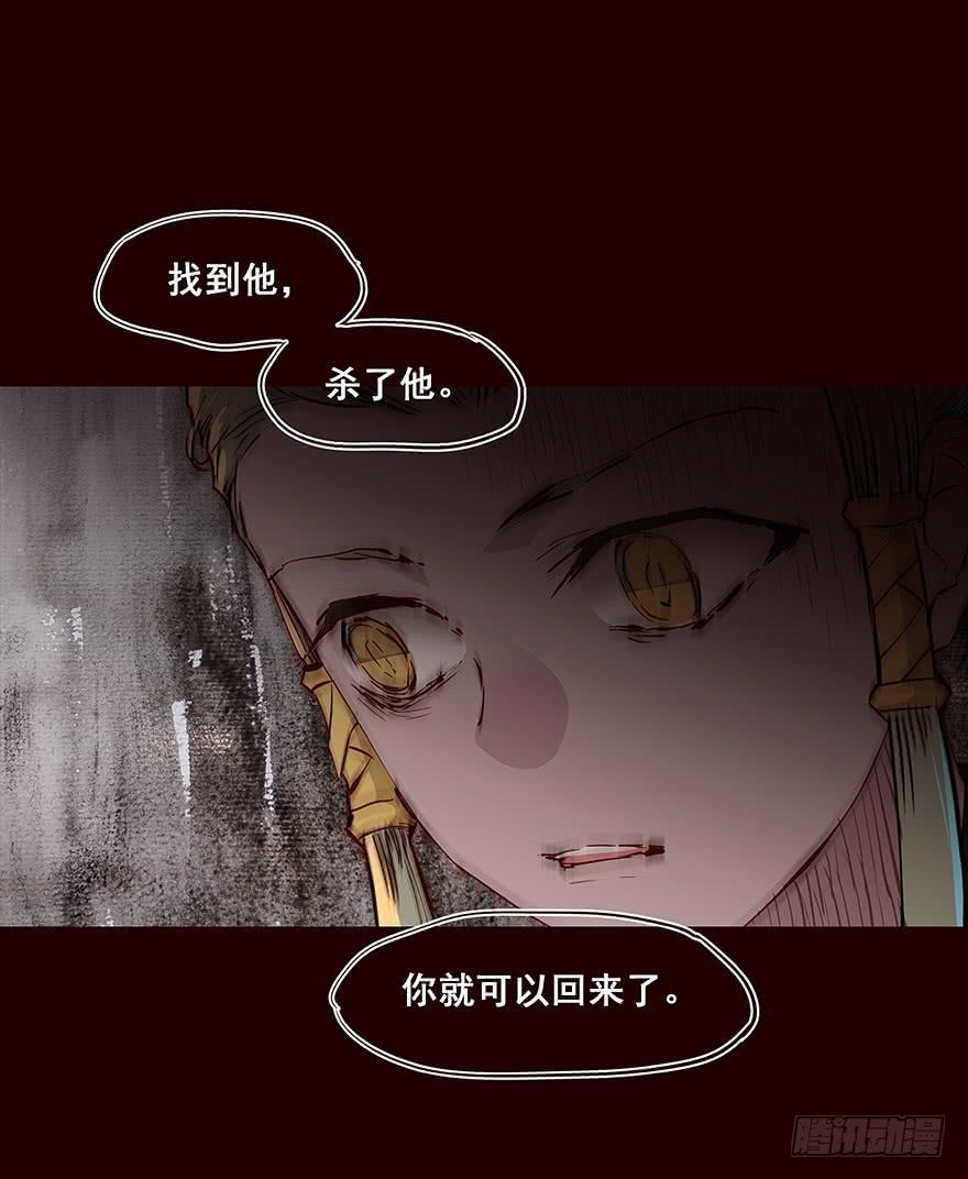 《花非花》找到他 第15页