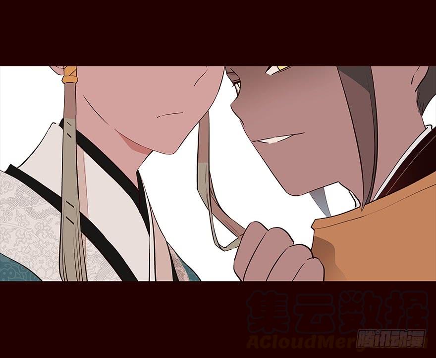 《花非花》找到他 第13页