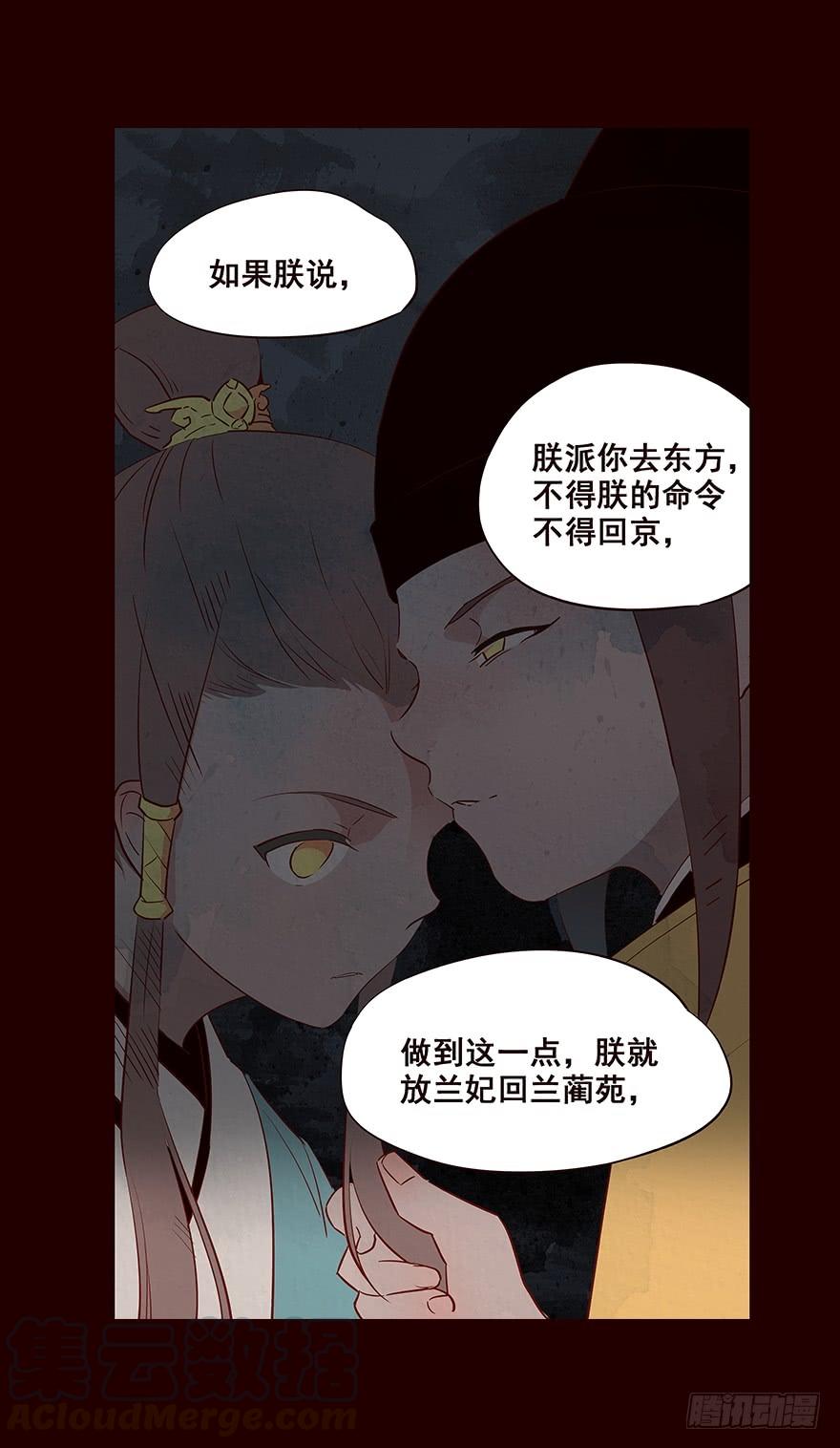 《花非花》找到他 第9页